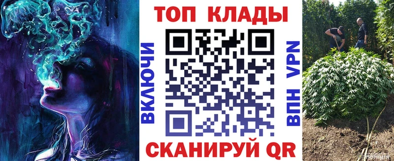 Что такое Кувандык МАРИХУАНА  Меф  СК  ГАШ 