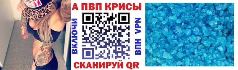 Alfa_PVP мука  Кувандык 