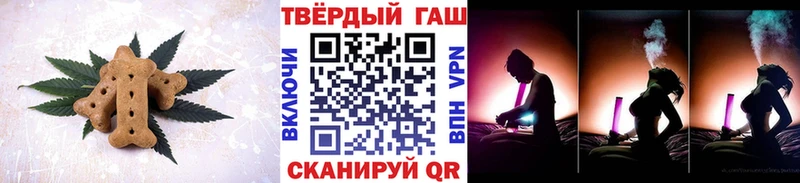 дарнет шоп Кувандык дарк нет какой сайт Еда ТГК марихуана