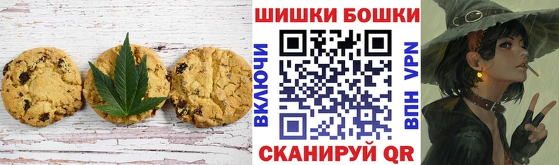 Canna-Cookies конопля Кувандык