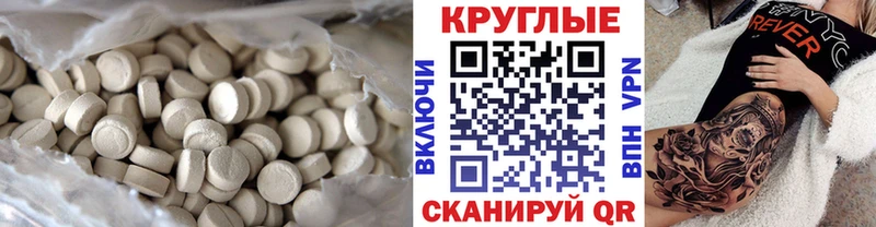 цены   Кувандык  Экстази бентли 
