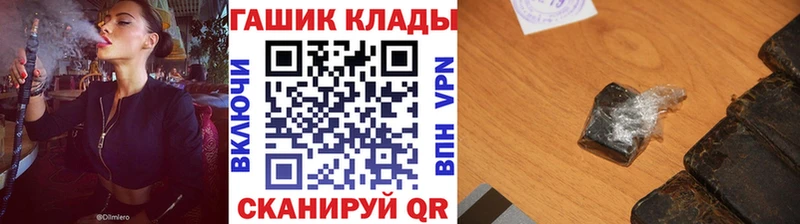Гашиш Cannabis МЕГА ONION Кувандык