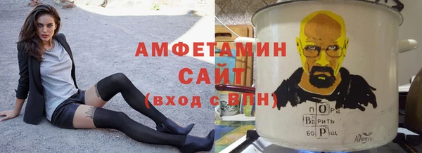 эйфоретик Армянск