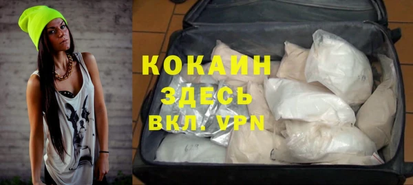 таблы Балахна