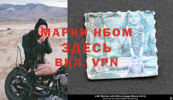 таблы Балахна