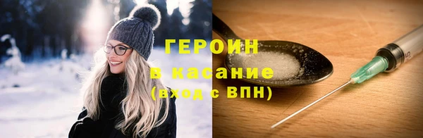 стаф Балабаново