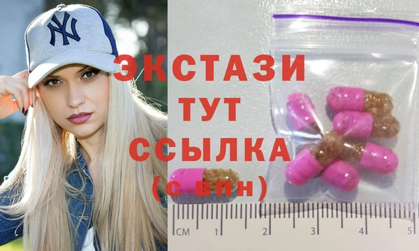 соль ск Баксан