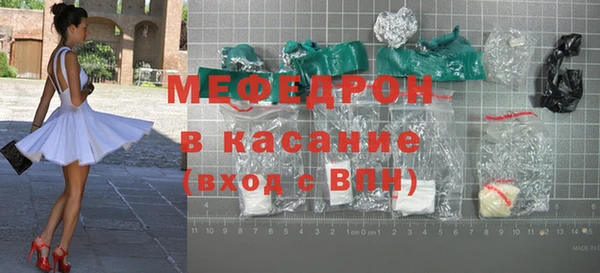 эйфоретик Армянск