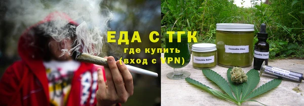 стаф Балабаново