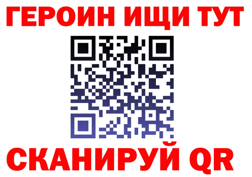 Где продают наркотики? это состав Кувандык