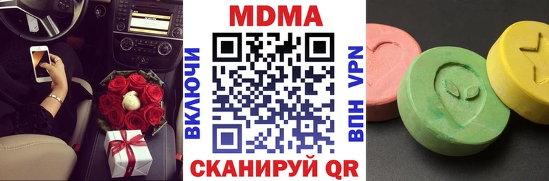 МДМА VHQ  купить  цена  Кувандык 