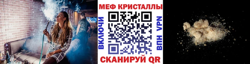 Меф mephedrone  хочу наркоту  Кувандык 