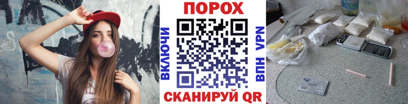 MEGA ТОР  Кувандык  МЕТАМФЕТАМИН винт 